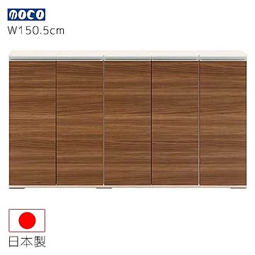 フナモコ ローキャビネット ブラウン色 LBD-150 幅150.5 奥行31.0 高さ84.0 木目柄 木製 薄型 カウンター下収納 キャビネット 家具 収納家具 インテリア 日本製 送料込み