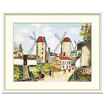 額絵 モンマルトルの風車 モーリス・ユトリロ 61x49.5cm 三幸
