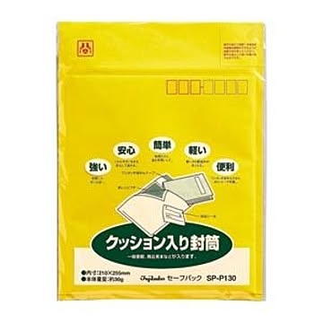 （まとめ） セーフパック SP-P130 1枚入 【×20セット】