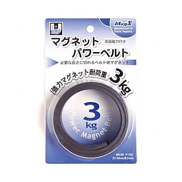 （まとめ） マグエックス マグネットパワーベルト 小 幅25×長さ500×厚さ4mm MPB-500 1本 【×10セット】
