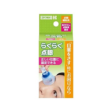 (まとめ）らくらく点眼【×10セット】