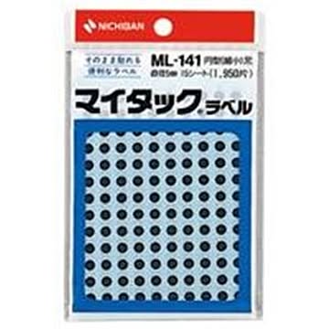 (業務用20セット) ニチバン マイタック カラーラベルシール 円型 細小/5mm径 ML-141 黒