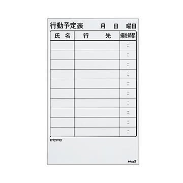 (まとめ) マグエックス マグネットスケジュールボードシート バリュー 行動予定表 375×600×0.6mm MSVP-3760KJ 1枚 【×2セット】