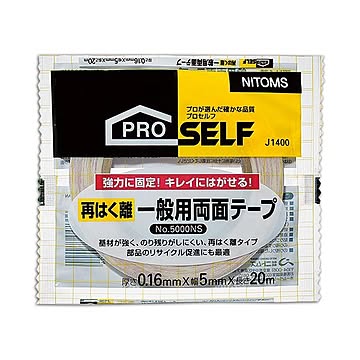 (まとめ) ニトムズ 再剥離一般両面テープ 5000NS 5mm×20m J1400 1巻  【×30セット】