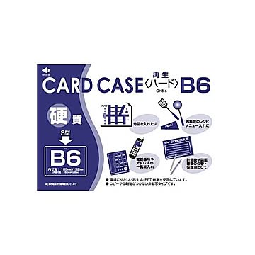 まとめ小野由 リサイクルカードケースOHB-6 1枚 ×50セット