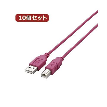 10個セット エレコム USB2.0ケーブル U2C-BN20PNX10