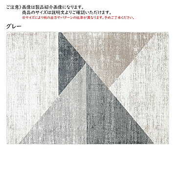 ラグ マルナ ロック糸ホワイト トルコ製 長方形 240x330cm プレーベル