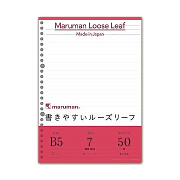(まとめ) マルマン 書きやすいルーズリーフ B5 メモリ入り7mm罫 L1200 1パック（50枚）  【×100セット】