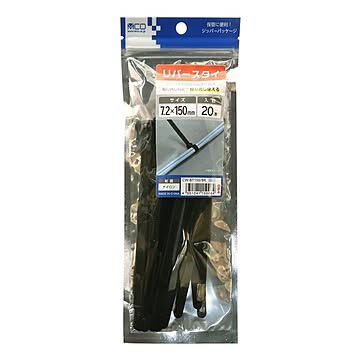 【5個セット】リバースタイ 7.2×150mm 20本 黒 CW-BT150/BK-5P ミヨシ
