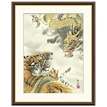 額絵 龍虎 長江桂舟 61x49.5cm 三幸