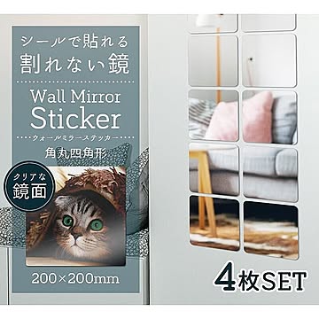 ウォールステッカ
