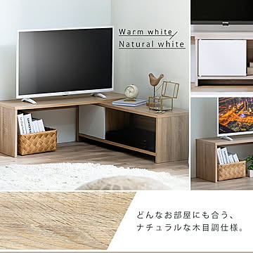 伸縮テレビ台 STS-D90-WW/LN 