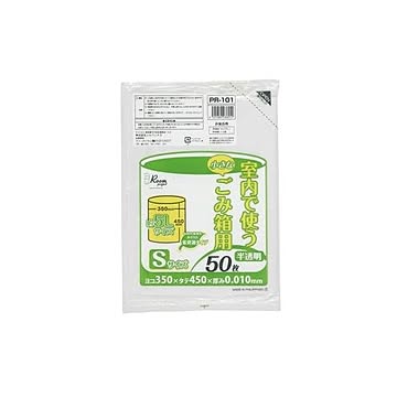 室内ゴミ箱用S 5L50枚入01HD半透明 PR101 （60袋×5ケース）合計300袋セット 38-631