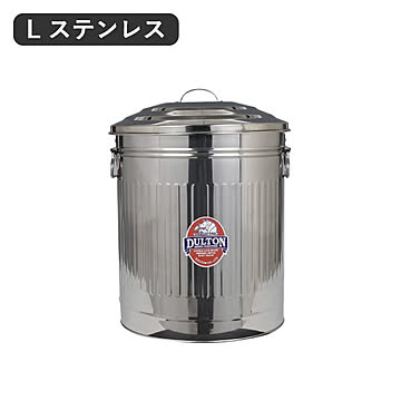  DULTON GARBAGE CAN　ダルトン ガベージカン