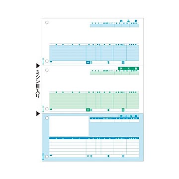 まとめ ヒサゴ 売上伝票 A4タテ 3面OP1111 1冊100枚  ×10セット