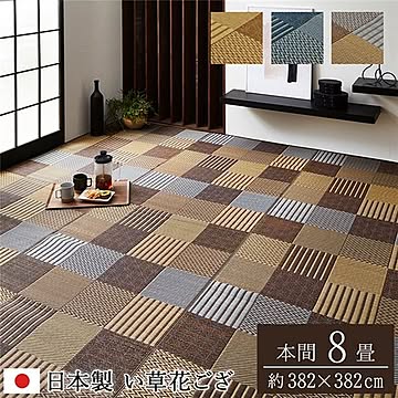 い草 花ござ ラグマット/絨毯 【ブラウン】 日本製 抗菌 防臭 消臭 調湿 パッチワーク風 〔リビング〕【代引不可】