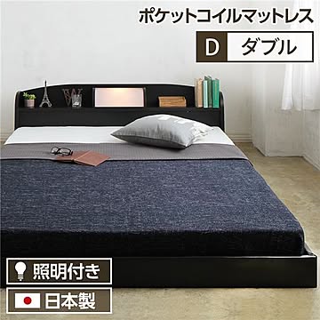 イリューム ダブルサイズ ベッドフレーム ヘッドボード付き ローベッド ポケットコイルマットレス付き ライト付き 棚付き 低床 合皮レザーフレーム ブラック