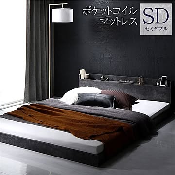 セミダブル フロアベッド ストーングレー ポケットコイルマットレス付き 低床 宮付き すのこ コンセント付き
