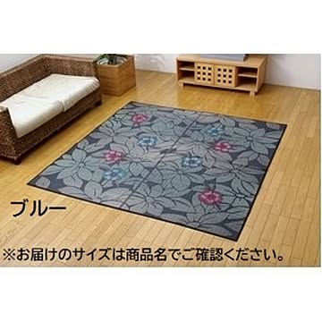 純国産 袋織 い草ラグカーペット 『D×なでしこ』（裏：不織布）