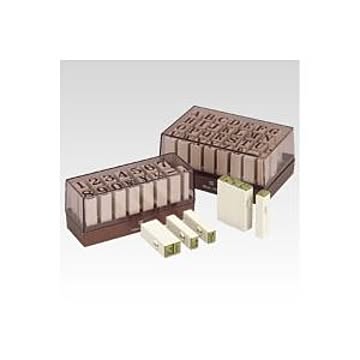 （まとめ） サンビー エンドレス・スタンプ 数字15本セット EN-S1【×2セット】