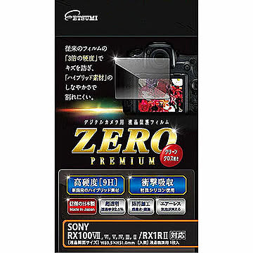 エツミ デジタルカメラ用液晶保護フィルム SONY RX100VII/RX100VI/RX100II/RX1RII対応 VE-7558 管理No. 4975981848094