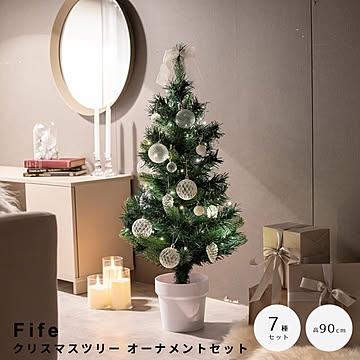 Fife（ファイフ） クリスマスツリー オーナメントセット 高さ90cmタイプ m13580