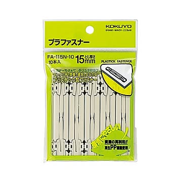(まとめ) コクヨ プラファスナー フォルダー対応タイプ 足間隔80mm 約150枚収容 FA-115N-10 1パック(10本)  【×30セット】