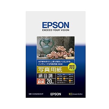 まとめエプソン EPSON 写真用紙＜絹目調＞ A3ノビ KA3N20MSHR 1冊20枚×3セット