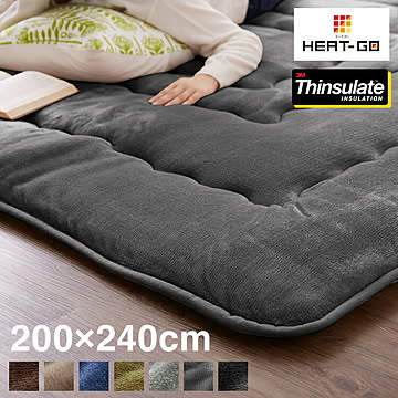 シンサレート使用 あったか極厚7層ラグマット 200×240 約3.5cm厚 厚手 極厚 ふかふか ラグ ラグマット ホットカーペット対応 絨毯 カーペット あったか シンサレート こたつ 敷布団 