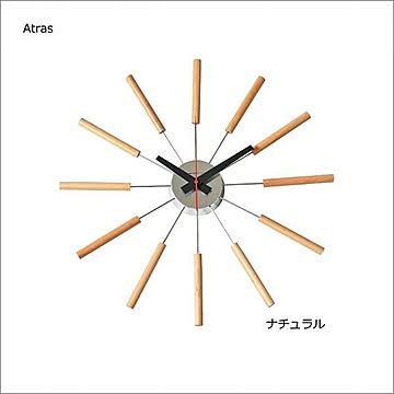 Atras アトラス 壁掛け時計
