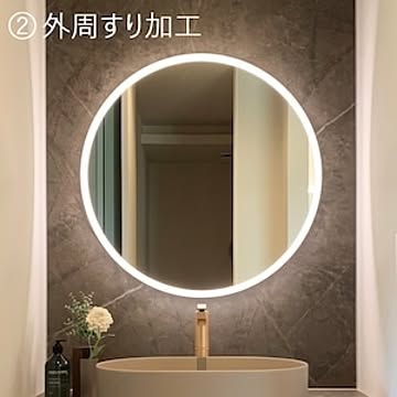 【受注生産】WAILEAオリジナル サイズオーダー LED照明埋め込み・丸鏡