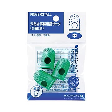 (まとめ) コクヨ 穴あき事務用指サック(抗菌仕様) 中 メク-8B 1パック(3個)  【×30セット】