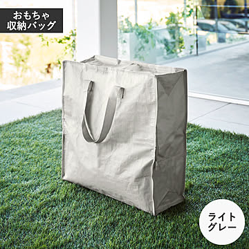 山崎実業 ポリエチレンシート収納バッグ タワー tower
