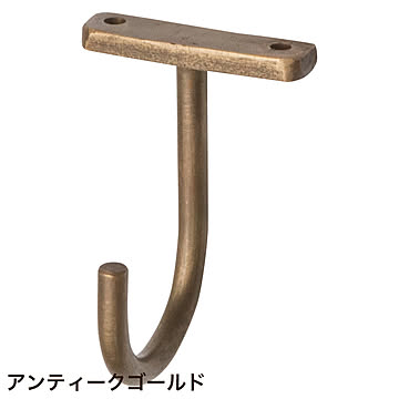 アイアンハンギングフック シングル (sh634288)