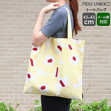 マリメッコ ピエニウニッコ トートバッグ バターイエロー/レッド marimekko PIENI UNIKKO [ネコポス対応可(2点まで)]