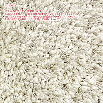 ラグ ラング ベルギー製 長方形 120x170cm プレーベル
