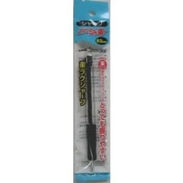 三菱veryシャ楽（黒） 10個セット 31-710