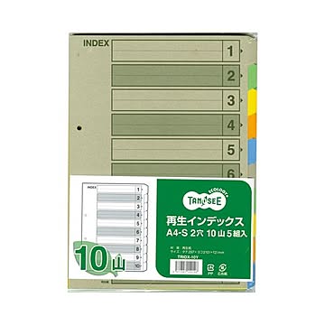 （まとめ） TANOSEE 再生インデックス A4タテ 2穴 10山 1セット（50組：5組×10パック） 【×2セット】