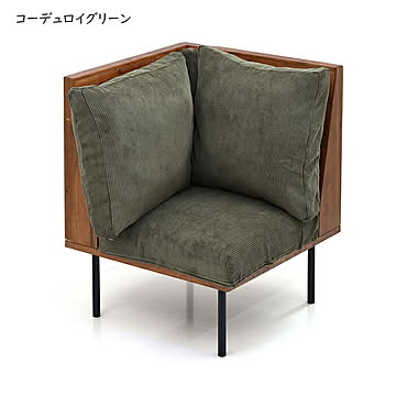 ソファ 組立式 infinite L型角 IFSE0316 幅660x奥行660x高さ835mm B.Bファニシング