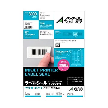 エーワン ラベルシール[インクジェット]マット紙・ホワイト A4 30面 53.3×25.4mm 四辺余白付 角丸 29192 1冊(100シート)