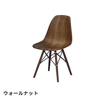 ブラウン チェア W46×D55×H81×SH45