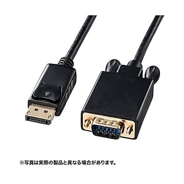 サンワサプライ DisplayPort-VGA変換ケーブル2m KC-DPVA20
