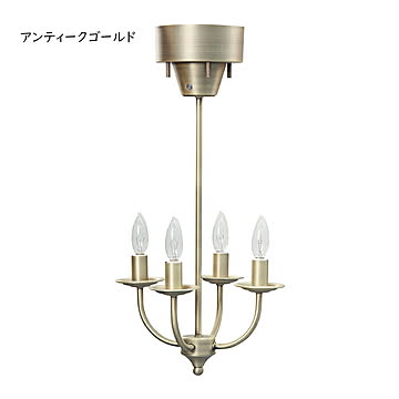 照明 完成品 電球付 アーツ ライト 4バルブ LHT-701A 幅25x奥行25x高さ59.5cm 東谷