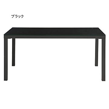あずま工芸 アルガノ テーブル ブラック 幅1500x奥行800x高さ710mm