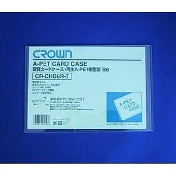 （まとめ） クラウン再生カードケース Aペット樹脂硬質タイプ0.4mm厚 B判サイズ CR-CHB6R-T 1枚入 【×20セット】