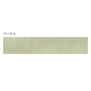 ラグタス 廊下敷きマット 60x300cm ベージュ