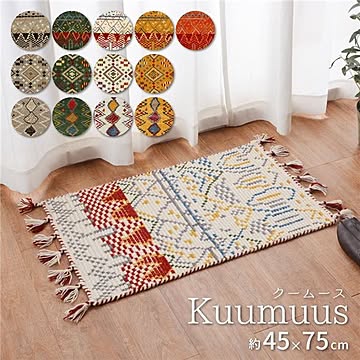 Kuumuus グリーン ウールラグマット 45×75cm ホットカーペット対応