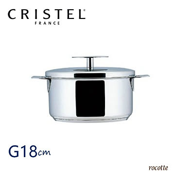 クリステル 鍋 グラフィット シリーズ G 深型鍋 18cm フランス製