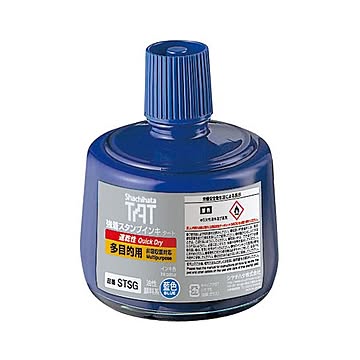 まとめシヤチハタ 強着スタンプインキタート速乾性多目的タイプ 大瓶 330ml 藍色 STSG-3 1個×3セット