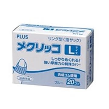 （まとめ買い）プラス メクリッコ KM-403 L ブルー 箱入 5箱 ×2セット